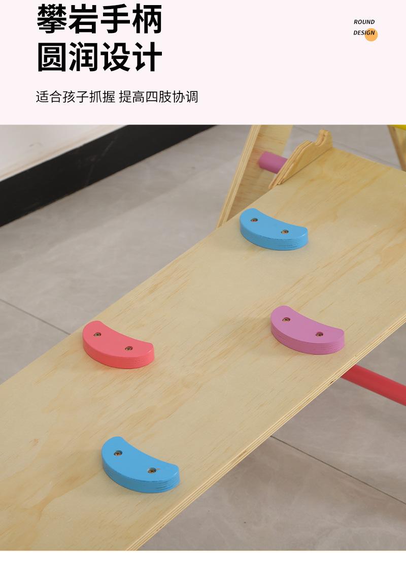 攀爬架_07