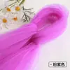 Tela de malla de hilo de niebla de hadas ins, suave, hecha a mano, bricolaje, color sólido, velo de encaje, tela de tul transparente para ropa