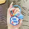 Tarjeta de texto de dibujos animados con patrón lindo creativo llavero inspirador colgante para mochila escolar de estudiante accesorios de caja ciega de grano lindo regalo