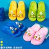 Nuevas pantuflas de dibujos animados para niños, lindas, suaves, transpirables, para interiores, al por mayor