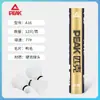 Bolas de Badminton Originais Boka, Pacote de 3/6/12, para Competição e Treinamento Indoor e Outdoor, Profissional, Durável, Bolas de Pena de Ganso Brancas Sem Marca