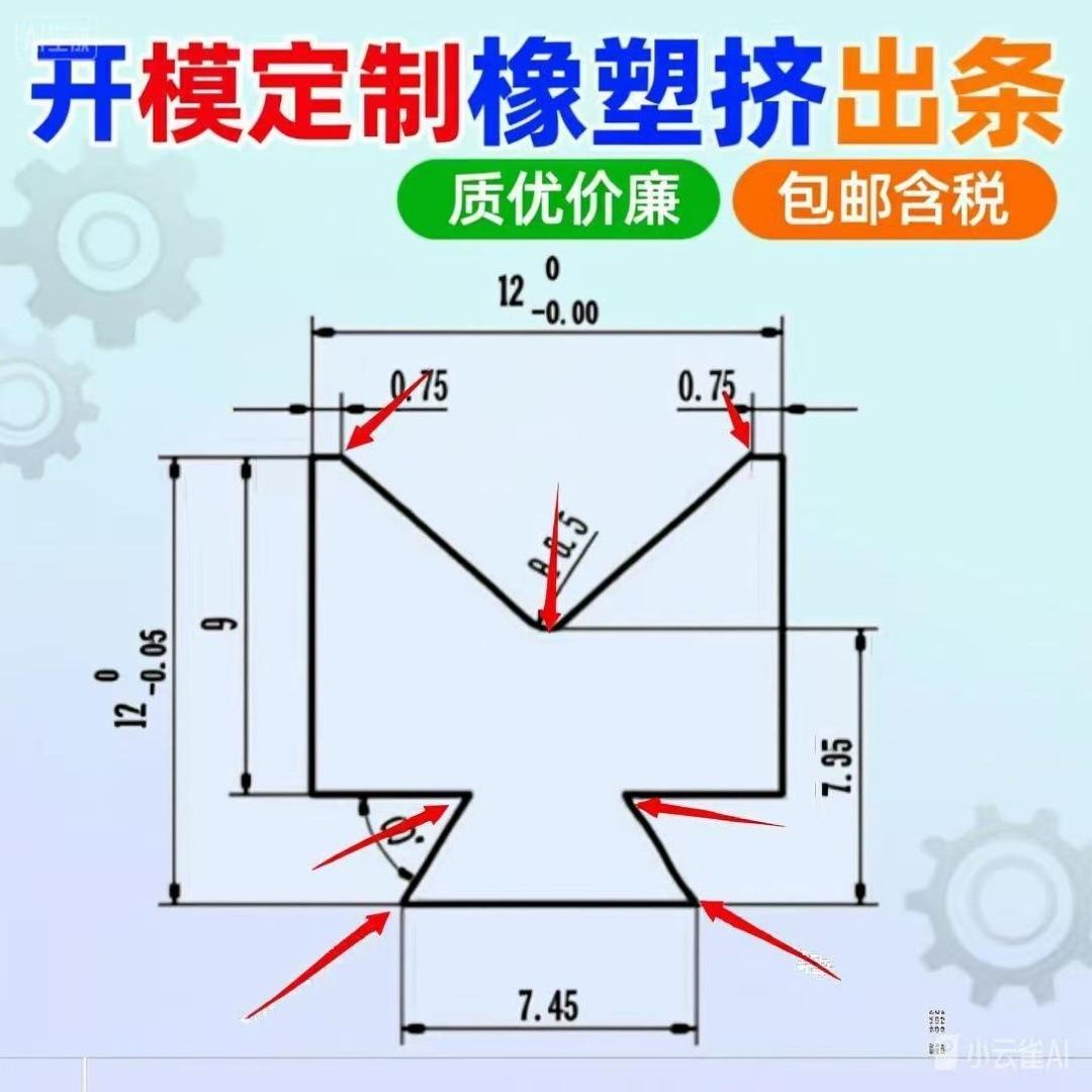 微信图片_20250910084232_2777_18.jp