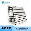 Pegatinas de Pared de Fieltro Rayadas en Blanco y Negro, Paneles de Fieltro de Fibra de Poliéster para Estudio de Grabación, Pegatinas de Pared de Fieltro Insonorizadas Personalizadas