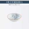 Vajilla nuevo estilo chino plato plato diy hueso de china traje plato de casa tazón palillos producto único piezas Combinación de emparejamiento libre