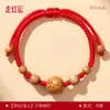 Pulseira Calma de Caroço de Pêssego do Ano do Cavalo, Fio Vermelho para Bebês, Pulseira de Contas de Caroço de Pêssego de Madeira de Pêssego para Bebês Prevenir Assustar