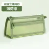 Estuche triangular transparente de doble capa, bolsa de malla tridimensional de gran capacidad, bolsa de papelería para exámenes, almacenamiento para estudiantes de gran capacidad