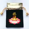 Bolsas com Cordão, Bolsas Budistas, Bolsas da Paz, Bolsas da Sorte, Bolsas do Tesouro, Bolsas para Incenso, Bolsas com Contas de Madeira, Artigos Budistas, Bolsas de Presente Colecionáveis, Bolsas de Veludo