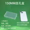 Caja de Embalaje de Plástico Transparente Transfronteriza de Amazon para Ropa Interior, Gorros de Natación, Accesorios para el Cabello, Tapones para los Oídos, Accesorios de Ferretería y Almacenamiento de Piezas