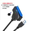 Adaptador SATA Easy Drive Line 22 pines a USB 3.1 2.5 "Unidad de Estado Sólido Tipo de Cabezal Único Línea de Datos Tipo-c