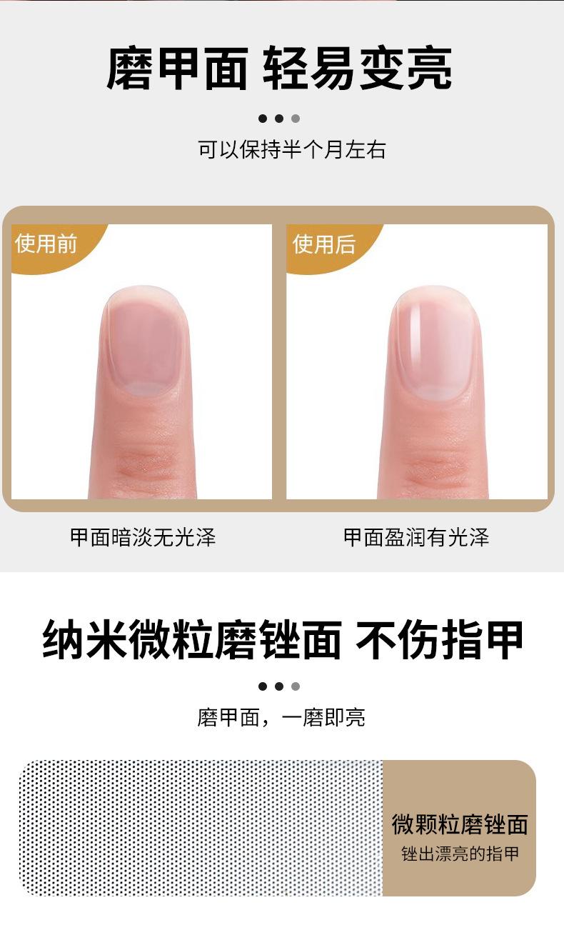 纳米玻璃锉_07.jpg