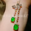 Collar Colgante para Mujer Estilo Borla con Joyería Chapada en Plata con Exquisita Incrustación de Calcedonia y Doble Cabujón Púrpura-Verde Joyería de Nicho Colgante de Piedra Preciosa