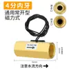 Interruptor Magnético de Fluxo de Água 1/2 Polegada, 3/4 Polegada, 1 Polegada Interruptor Sensor de Fluxo de Água Sensor de Fluxo de Ar Fluxo de Água Fabricante Atacado