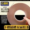 Ranura para tarjeta acrílica tira de goma caja de plexiglás ranura PS empalme transparente especial alta temperatura venta directa de fábrica