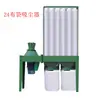 Bolsa de Polvo para Carpintería Aspiradora Alta Potencia Colector de Polvo Industrial Taller de Fábrica Colector de Polvo para Máquina de Grabado Soplador