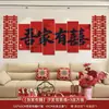 Conjunto de Decoração de Quarto de Casamento para Homens e Mulheres, Decoração de Quarto de Casamento para Casa Nova, Parede de Fundo de Sofá da Sala de Estar, Adesivos de Parede em Placa Kt com Palavras Felizes