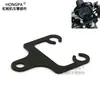 Suporte de instrumento para motocicleta suporte de fixação de instrumento modificado retrô suporte universal babuíno