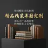Livros capa dura personalizados, álbuns de fotos, registros genealógicos, materiais educacionais impressos, layout de fonte personalizado, fornecedor de impressão colorida
