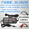 Adaptador de Corriente de Voltaje Ajustable 3V-12V-24V 2A 3A 6A CC Regulación de Velocidad Atenuación Motor Bomba de Agua con Pantalla