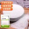 Azúcar Blanco Suave 400g Azúcar Blanco Comestible Azúcar Premium Caña de Azúcar Azúcar Fino Mayoreo Bolsa Pequeña Condimento para Hornear Bebida Azúcar Blanco Suave