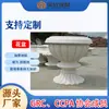 Vaso de flor de GRC vaso de flor linha decorativa de EPS componentes escultura paisagística de jardim villa pátio fábrica de materiais de construção vendas diretas