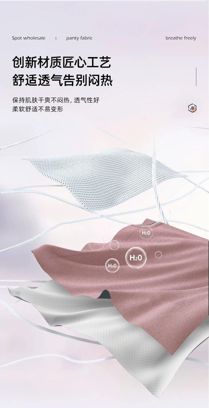 弹力缎面