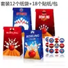 Lb199 Amazon Fiesta de Bolos Regalo Dulces Horneado Bolsa de Papel Kraft Set de Pegatinas