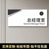 Señales para Puertas de Oficina, Señales de Departamentos de Empresa, Señales para el Presidente, Director General, Finanzas, Sala de Reuniones, Señales de Recordatorio e Instrucción
