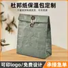 Bolsa Térmica de Papel Dupont com Impressão de Logo Personalizado, Sacola Tote de Papel Kraft Vintage para Café, Bolsa de Almoço Feita Sob Medida