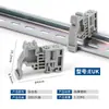Riel Guía C45 Enchufe Terminal de Fijación de una y Doble Capa Ew-35 Hebilla de Bloque de Terminales para Interruptor Automático E-Uk Tbr-F