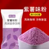Pi Xiao Jian Pao Zai Gao Polvo 1kg Sabor Original Sabor Fruta Cristalina Pao Zai Gao Polvo para Uso Comercial