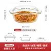 Olla de Vidrio Resistente al Calor con Tapa, Utensilios para Cocer Arroz al Vapor Caliente, Horneado en Horno Microondas, Tazón para Sopa Doméstico, Plato para Pan, Pescado a la Parrilla, Envío Gratis