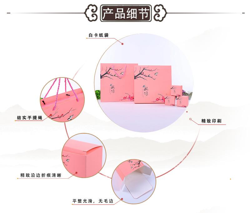 德韵内页_04