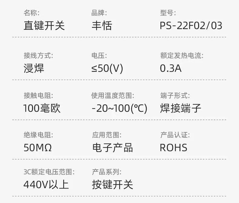 丰恬-详情页_06