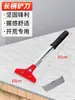 Herramienta de Limpieza Súper para Superficies de Vidrio, Piso, Mármol, Azulejo y Cemento; Raspador removedor de adhesivo para uso doméstico