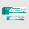 Miao Xianfeng Keyou Creme Antibacteriano Registro Oficial Dropshipping