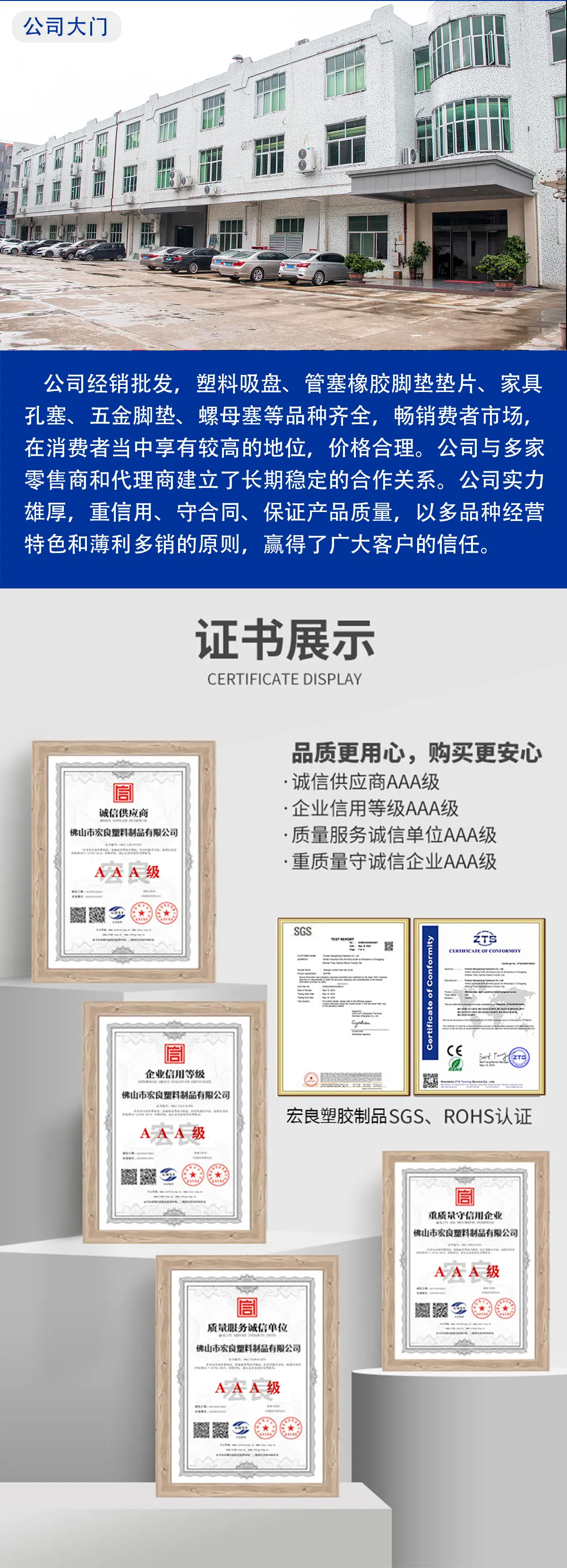 工厂介绍3