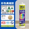 Cola de vidro colorido Jiaofu cor selante de cor neutra cola de cor à prova de mofo à prova d'água resistente ao clima amarelo arroz padrão de madeira marrom vermelho