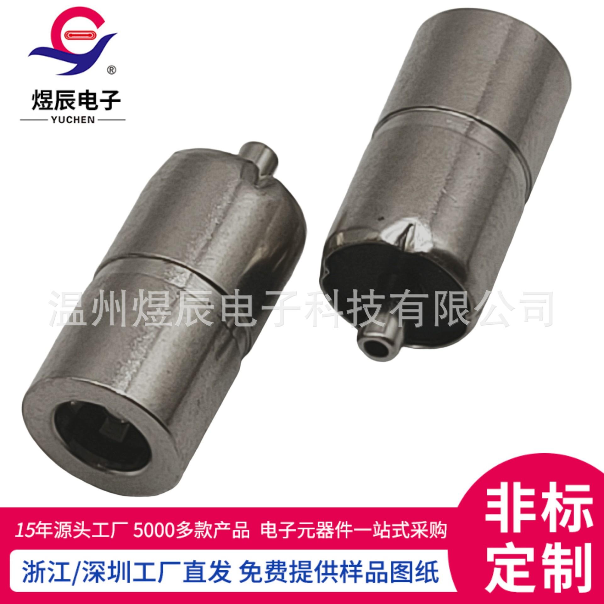 JQ-DC-00830-1 (1)(1)