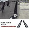 Adequado para peças de decoração exterior de verão BYD, capa da luz de neblina dianteira do carro, pintura cozida, capa protetora de malha, peças de modificação