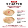 Louça de melamina com aparência de madeira, travessa criativa para carnes de restaurante de hot pot, prato para sukiyaki de wagyu, prato de carne fresca fatiada, prato para churrasco
