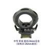 Collet Elétrico MICH IBH FAST capacete aplicável iluminação suporte de lanterna trilho de montagem acessórios