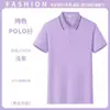 Camisa Polo de Seda de Gelo Secagem Rápida Camiseta de Trabalho com Logo Impresso Camisa Publicitária Cultural de Verão Manga Curta Fina Roupa de Trabalho