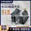 Interruptor de Corrente Padrão Europeu Tuv Certificado Kcd3 Interruptor de Barco 13.5*31mm Luz Led Azul Interruptor Basculante Preto