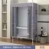 Armario Sencillo para Habitación de Alquiler, Armario de Tela con Estructura Completamente de Acero, Reforzado y Engrosado, Gabinete de Almacenamiento Resistente y Duradero