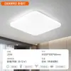 Luz de Techo LED para Sala de Estar, Amigable con la Vista, Iluminación Sencilla para Dormitorio, Nuevo Paquete Completo para Toda la Casa de 6 Piezas, Hierro de Estilo Moderno Minimalista