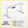 Patas de Mesa Eléctricas Ajustables Transfronterizas, Soporte de Banco de Trabajo Ajustable de Doble Motor, Marco de Mesa Ajustable, Juego Completo de Patas Ajustables
