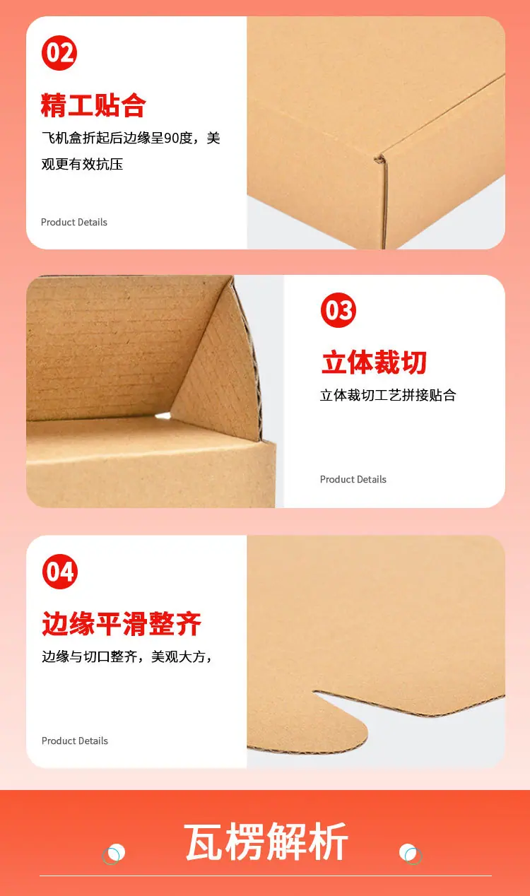 详情页_04.jpg