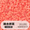 Frijoles Pin Frijoles Fusion 2.6 mm Paquete de Recarga 221 Colores Set Completo Gran Capacidad Para Abrir Tienda Fábrica de Recarga Venta Directa al Por Mayor