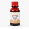 Solución desinfectante de yodo Hainuo de Hai, botella de 500 ml para limpiar y desinfectar heridas y abrasiones en la superficie del cuerpo, adecuada para el cordón umbilical del bebé
