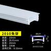 Cubierta de Luz Lineal de Silicona Negra Placa Canaleta para Lámpara Flexible Empotrable Tira de Luz Suave Interior Tira de Luz LED Luz Lineal